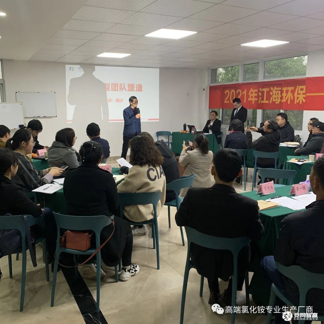 细节决定成败 责任铸就辉煌