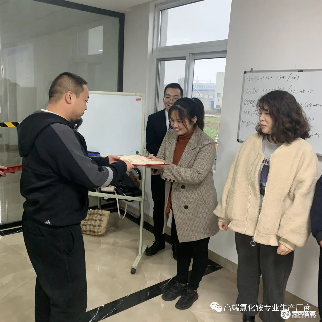 细节决定成败 责任铸就辉煌
