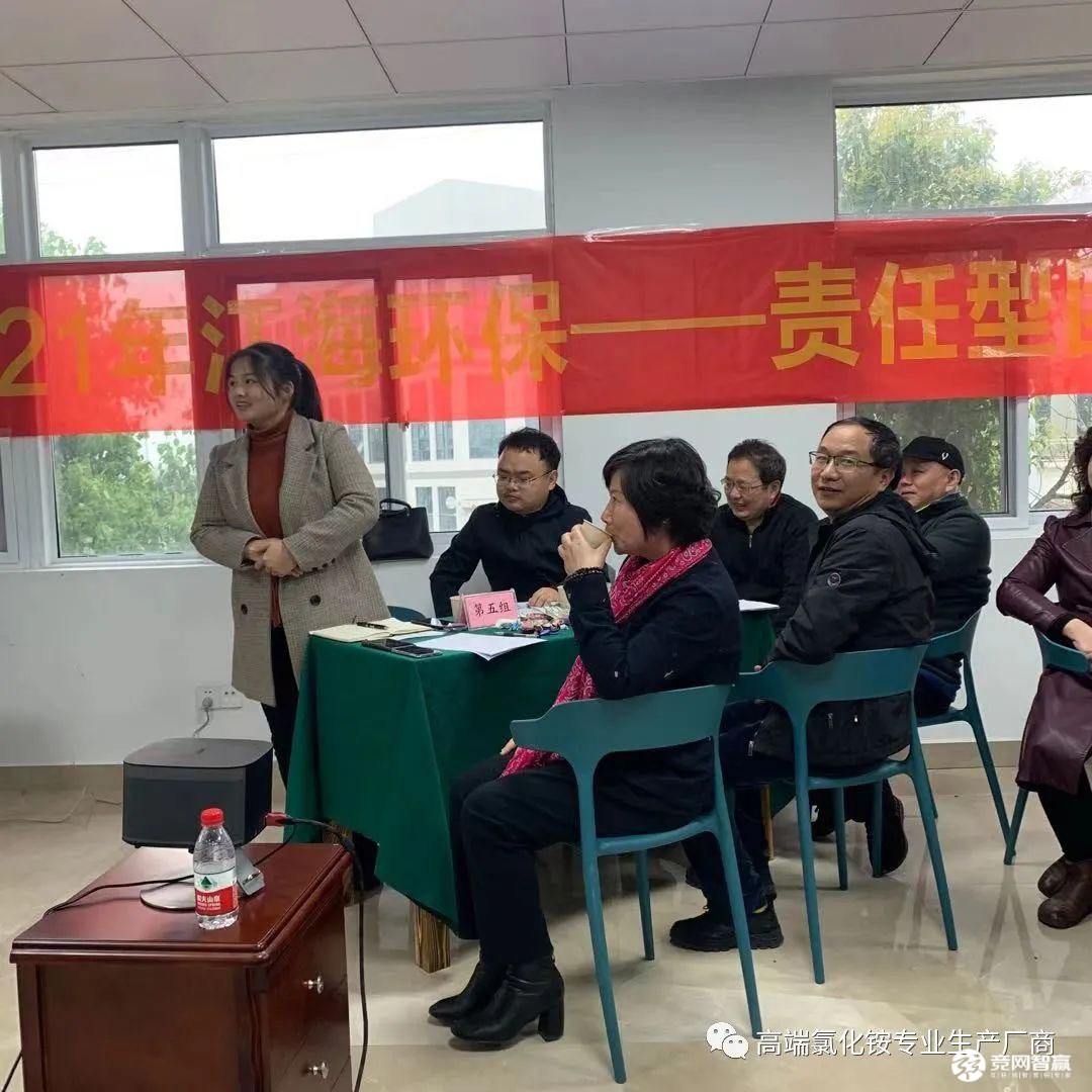 细节决定成败 责任铸就辉煌
