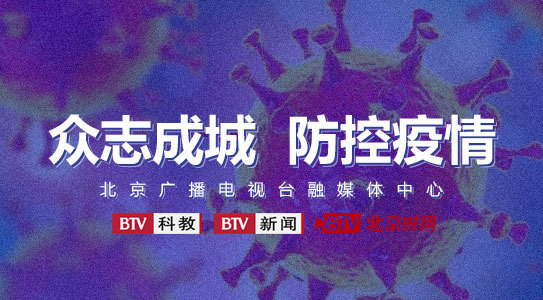 国际社会支持中国防控新型冠状病毒感染肺炎疫情