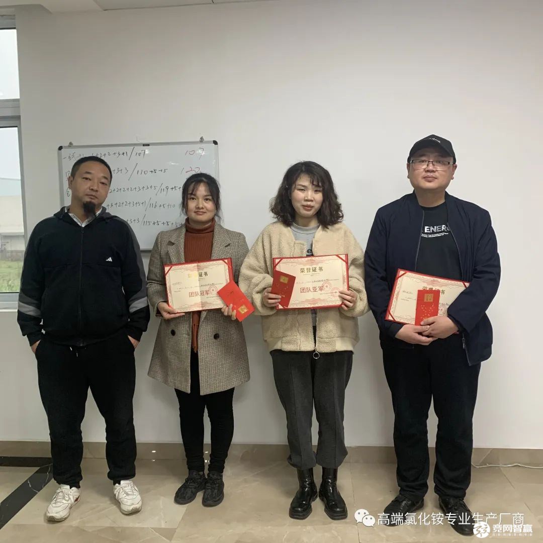 细节决定成败 责任铸就辉煌