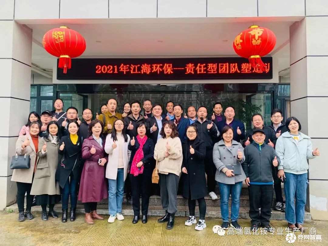 细节决定成败 责任铸就辉煌