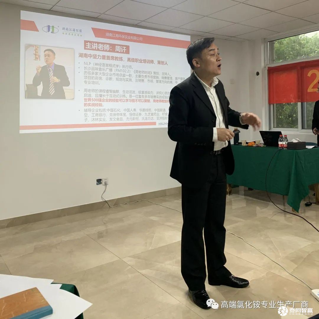 细节决定成败 责任铸就辉煌