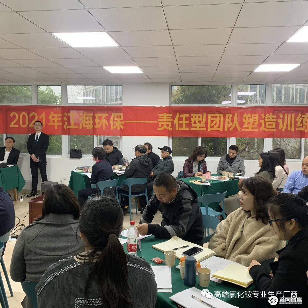 细节决定成败 责任铸就辉煌