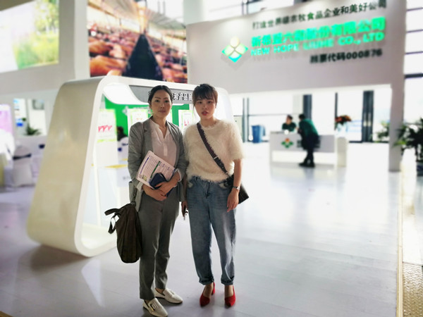 合作共赢、绿色发展