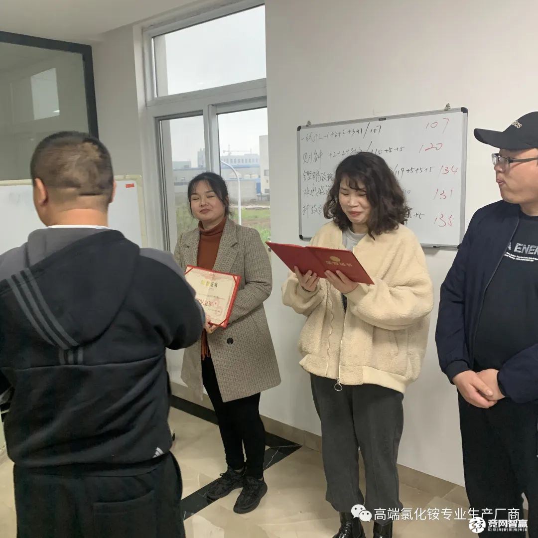 细节决定成败 责任铸就辉煌